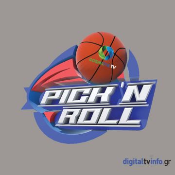 Αποκλειστική συνέντευξη του Τσάβι Πασκουάλ στο «PICK N ROLL» της COSMOTE TV