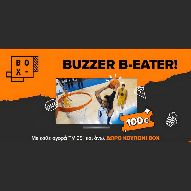 Δώρο 100€ κουπόνι BOX με κάθε αγορά τηλεόρασης 65’’ και άνω στα καταστήματα COSMOTE και ΓΕΡΜΑΝΟΣ
