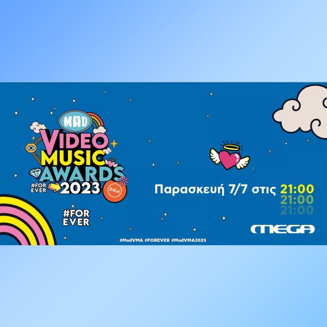 Τα MAD Video Music Awards 2023 από τη ΔΕΗ έρχονται στο MEGA