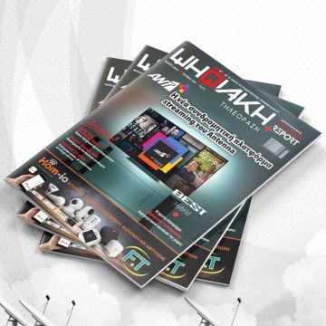 Διαβάστε δωρεάν online το e-magazine της ”Ψηφιακής Τηλεόρασης” τεύχος Μαΐου!