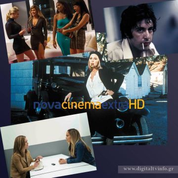 Οι πιο έξυπνες, αστείες και επικίνδυνες ληστείες τον Μάιο στο NovacinemaExtraHD!