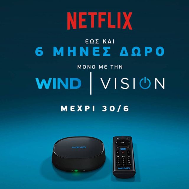 Μέχρι τις 30 Ιουνίου η προσφορά της Wind Vision για 6μηνη δωρεάν συνδρομή στη Netflix