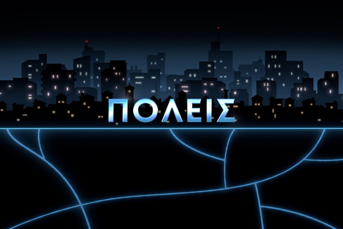 POLIS LOGO 1 b0df8201