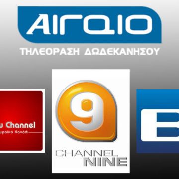 Νέα περιφερειακά κανάλια στον OTE TV