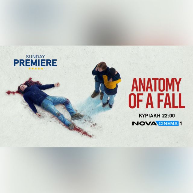 H Oσκαρική «Ανατομία μιας πτώσης» αυτή την Κυριακή στην Sunday Premiere της Nova!