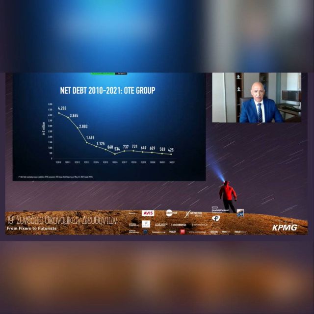 Μπάμπης Μαζαράκης, Όμιλος ΟΤΕ: «Για τον CFO, αφετηρία και προορισμός είναι το μέλλον»