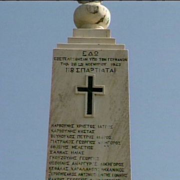 Αφιέρωμα του Αρχείου της ΕΡΤ – Σφαγή στο Μονοδέντρι (26 Νοεμβρίου1943)