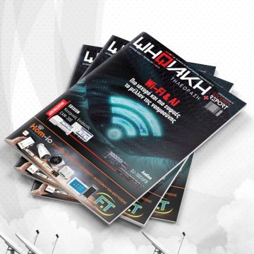 Ψηφιακή Τηλεόραση, Ιούνιος 2025