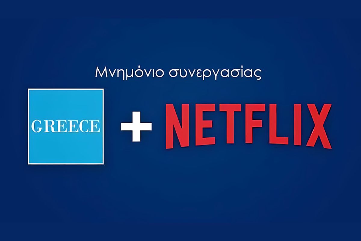 Μνημόνιο Συνεργασίας Netflix – ΕΟΤ