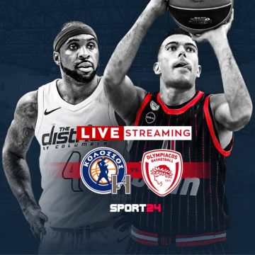 SPORT24: Αποκλειστική μετάδοση του αγώνα Κολοσσός Ρόδου – Ολυμπιακός για το Κύπελλο Ελλάδας