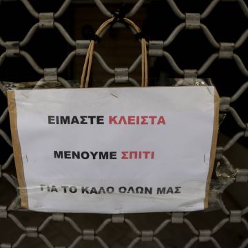 Κορωνοϊός. Τι γίνεται με τα τηλεοπτικά της Super League;