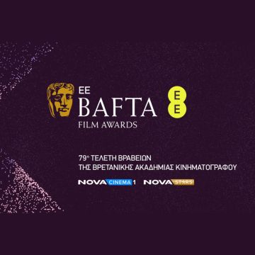 Τα 2026 EE BAFTA Film Awards στη Nova!