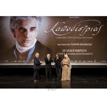  «Καποδίστριας»: Η νέα μεγάλη συμπαραγωγή της Nova έκανε επίσημη πρεμιέρα!