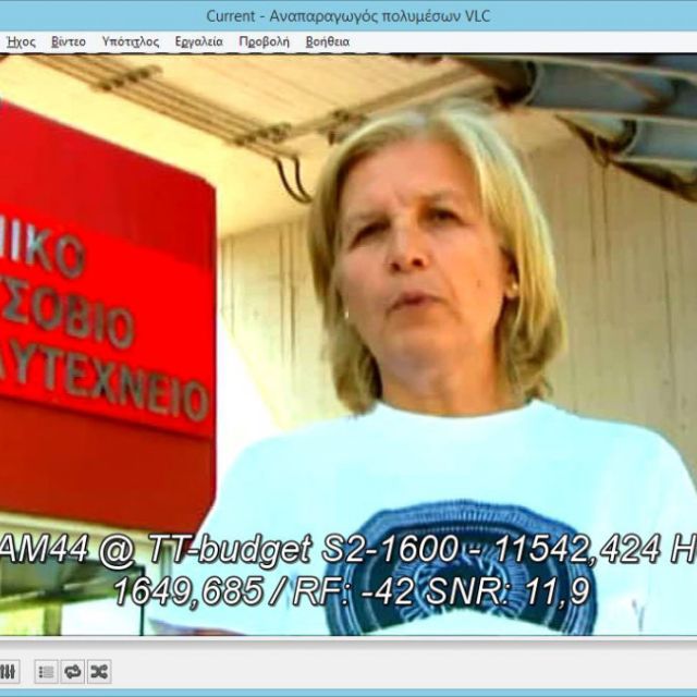 Νέα δορυφορική συχνότητα για ΝΕΤ και ΕΤ3 στις 11W!