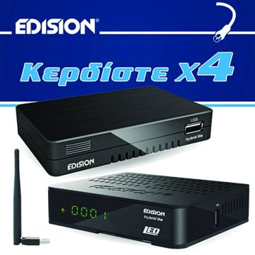 Καυτός καλοκαιρινός διαγωνισμός Edision Hellas!