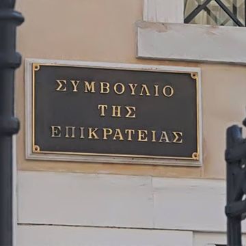 Τι λέει η απόφαση του ΣτΕ για τις άδειες της TV