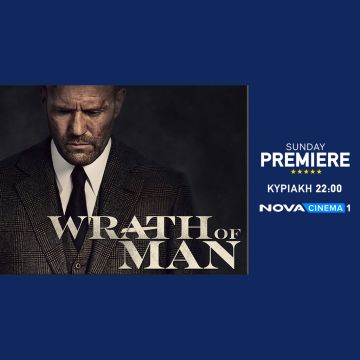 Ο Jason Statham είναι.. Ένας οργισμένος άνδρας που εκδικείται στο «Wrath of Man» στη ζώνη Sunday Premiere της Nova!