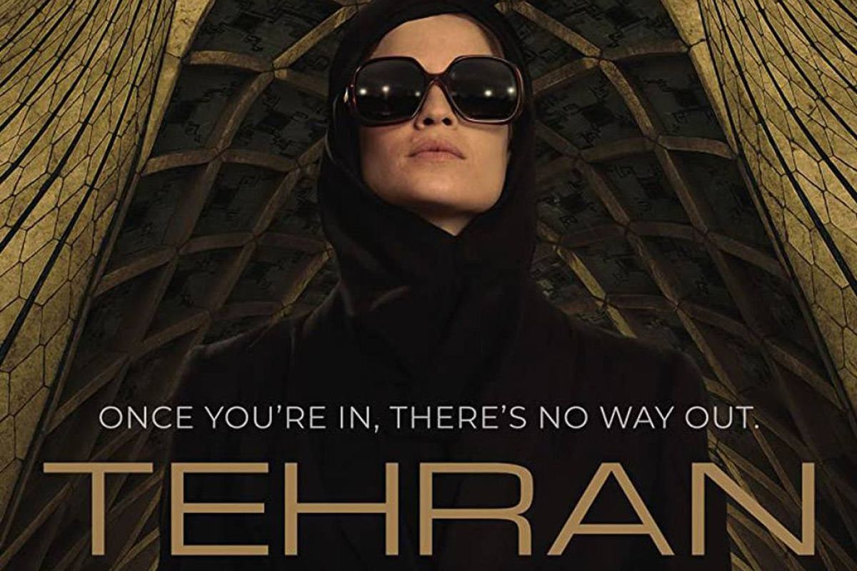 "Tehran": Πρεμιέρα για την Ελλάδα στις συνδρομητικές διαδικτυακές πλατφόρμες