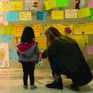 “Δες το αλλιώς» από τo Σ.Κ.Ε.Π. τον ΟΤΕ και την COSMOTE