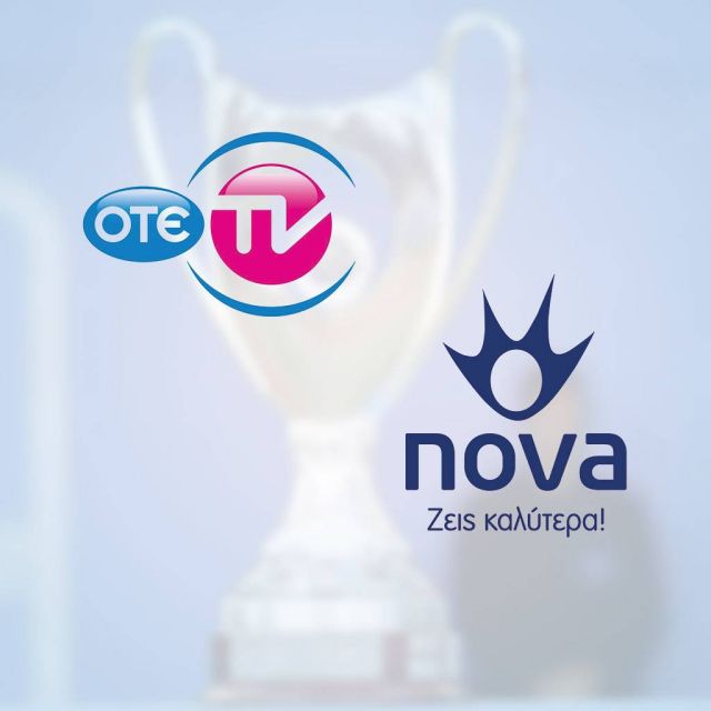 Στα δικαστήρια η διαμάχη Forthnet-OTE για το Κύπελλο της Ελλάδας