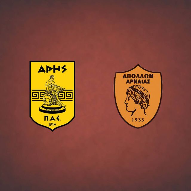 Ο αγώνας Άρης – Απόλλων Αρναίας στα Novasports