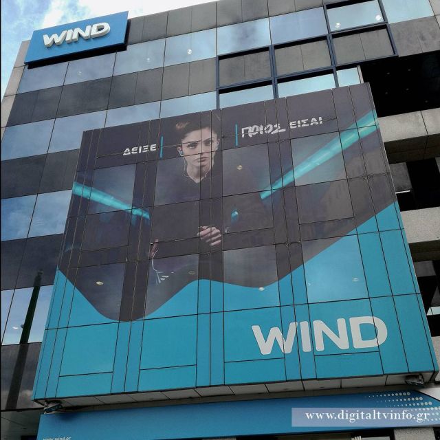 70.300 συνδρομητές για τη Wind Vision