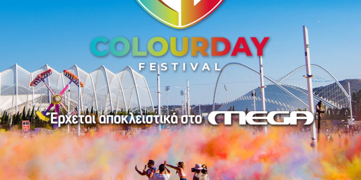 COLOURDAY FESTIVAL b3c7a343