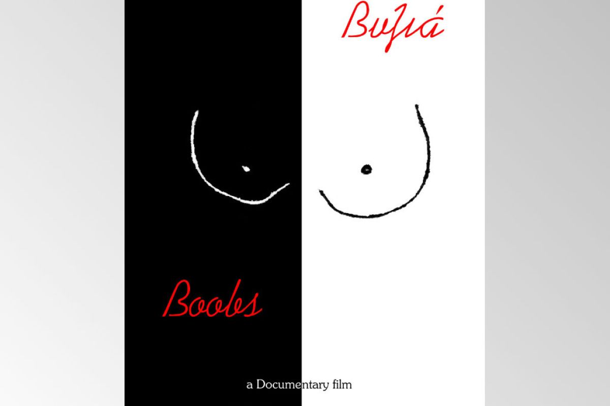 boobs cinobo b31ddd55