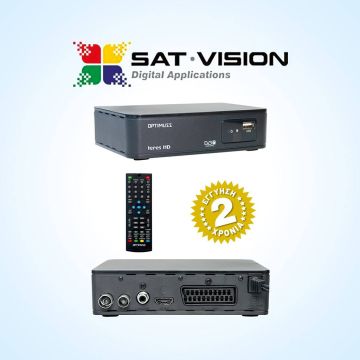 Ενημερωμένα αρχεία με τις νέες επίγειες συχνότητες για μοντέλα Triton & Terres της Edision