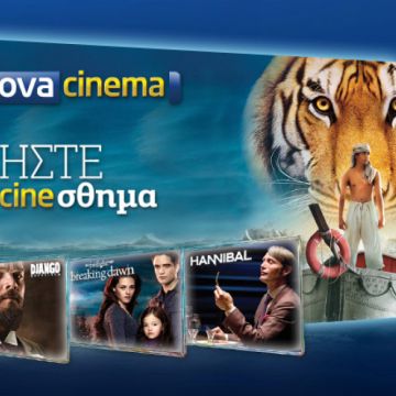 Ζήστε το cineσθημα στα κανάλια Novacinema μόνο με 15 ευρώ!