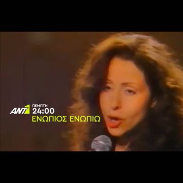 Η Βίκυ Λέανδρος στο "Ενώπιος Ενωπίω", απόψε στις 24:00
