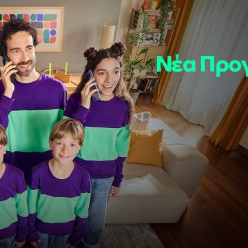 Νέα μέρα στην κινητή τηλεφωνία από τη Nova