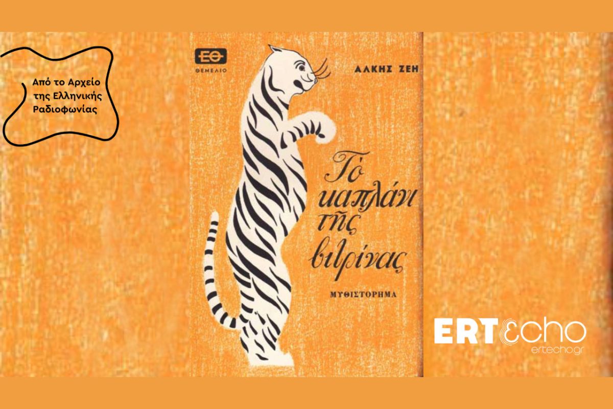 1280 square 11 b4547876