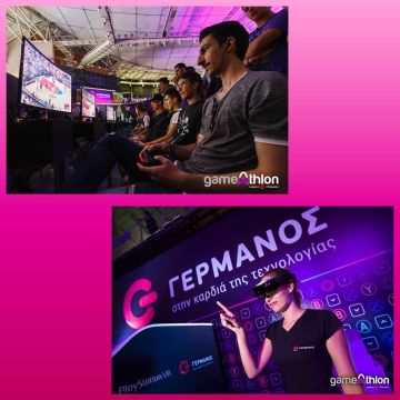 Συναρπαστική εμπειρία Gaming για 10.000 επισκέπτες στο GameAthlon powered by ΓΕΡΜΑΝΟΣ