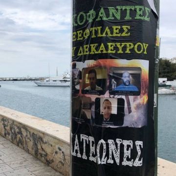 Τι ψάχνει με την κατεπείγουσα έρευνα του ο εισαγγελέας, για τις χυδαίες αφίσες στοχοποίησης δημοσιογράφων