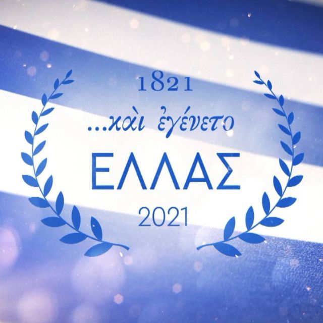 "Και εγένετο Ελλάς": Το 3ο επεισόδιο της docuseries του OPEN την Πέμπτη στις 23:30