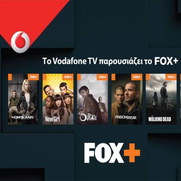 Το Vodafone TV παρουσιάζει το FOX+ για πρώτη φορά στην Ελλάδα