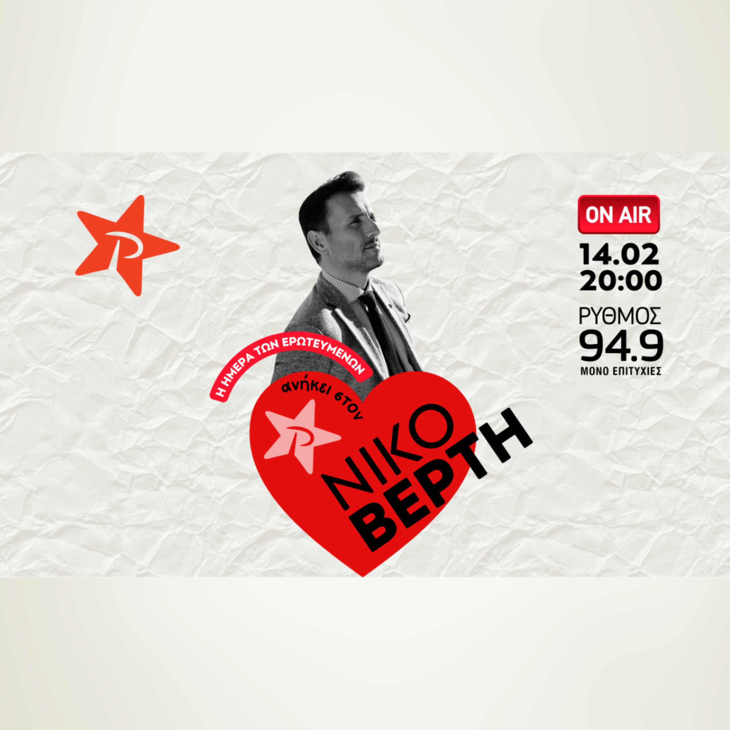 1280 square 2 b5164a6d