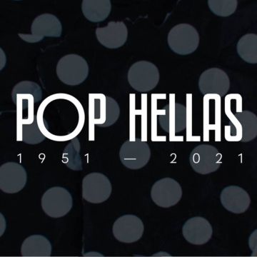 POP HELLAS, 1951-2021 – «Οι νύχτες των Ελλήνων» στην ΕΡΤ2
