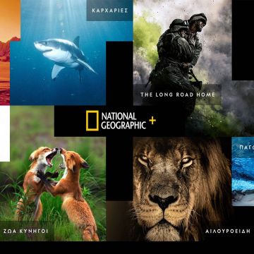 O μεγαλύτερος on demand κατάλογος του Vodafone TV ενισχύεται με το περιεχόμενο του National Geographic+