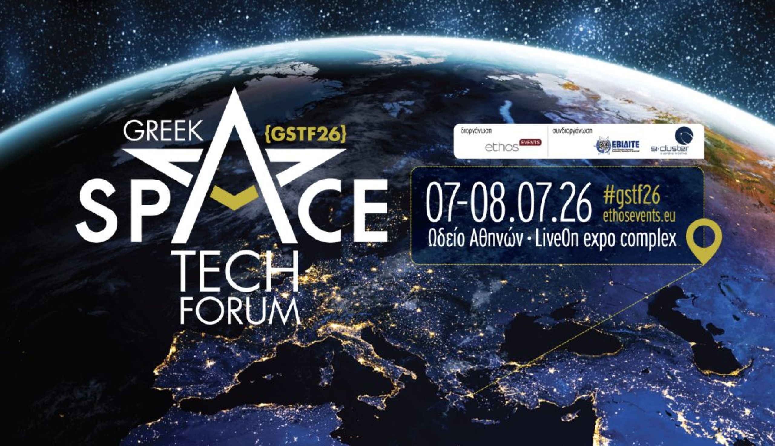 GSTF26 FACEBOOK COVER GRE 1 1130x650 1 b522f80d