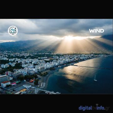 Η WIND Ελλάς συμβάλει στην ψηφιακή ανάπτυξη της Καλαμάτας