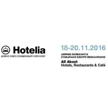 Η Edision στην έκθεση Hotelia