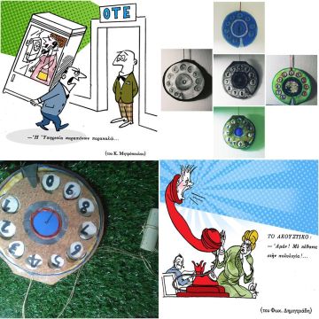 Με τη βοήθεια της τεχνολογίας, το Μουσείο Τηλεπικοινωνιών Ομίλου ΟΤΕ γιορτάζει την Διεθνή Ημέρα Μουσείων