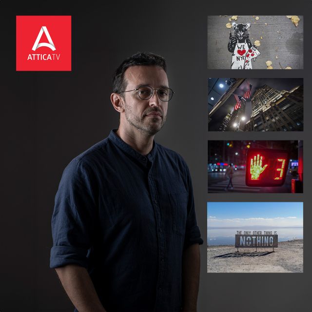 «INFOWAR»: Ιστορίες από το Gotham City έρχονται στο ATTICA TV