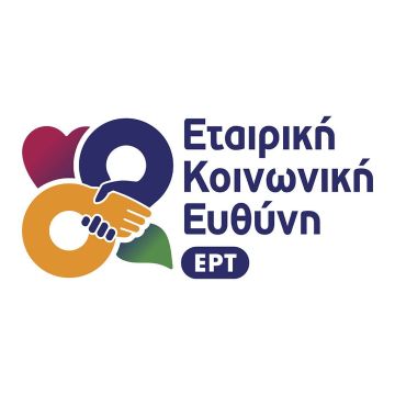 Η ΕΡΤ πρωτοπόρος  στις δράσεις κοινωνικής ευθύνης