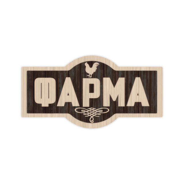 ΦΑΡΜΑ: Ο Λεωνίδας Κουτσόπουλος θα είναι ο παρουσιαστής