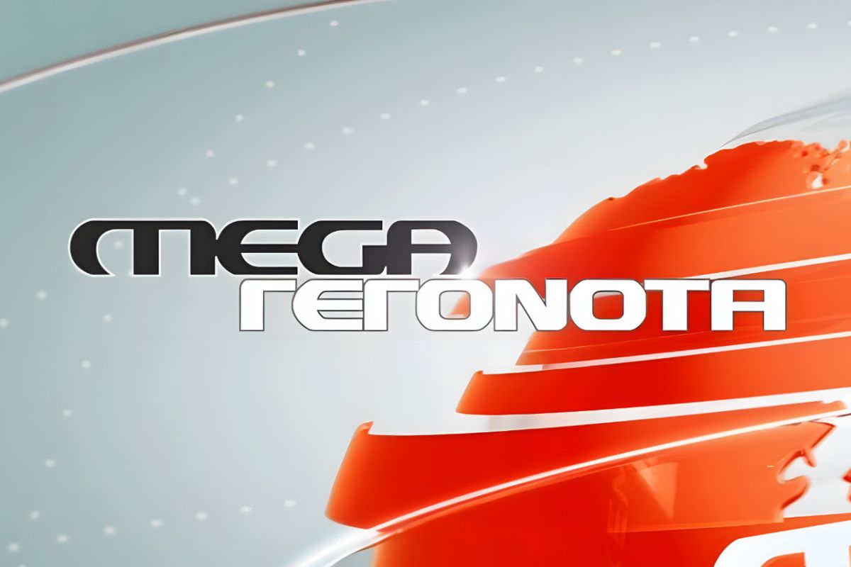 MEGA Γεγονότα: Νέο ρεκόρ πενταετίας στην τηλεθέαση τη Δευτέρα 21 Ιουλίου
