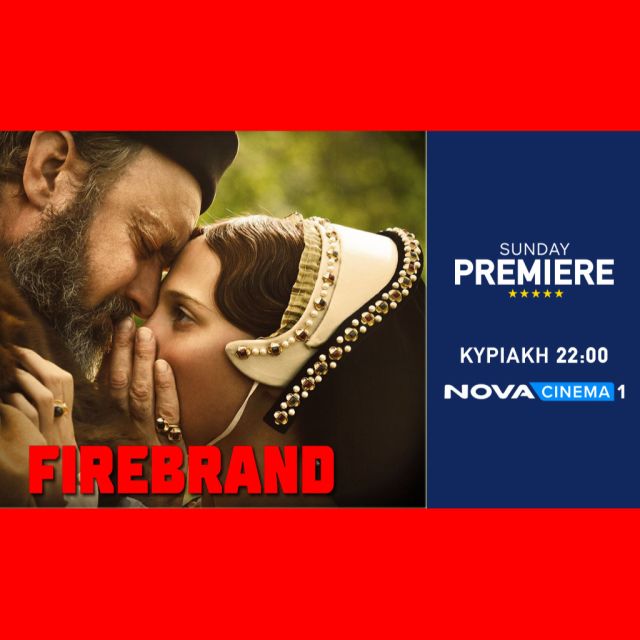 Η συναρπαστική αληθινή ιστορία «Firebrand» στη ζώνη Sunday Premiere της Nova!