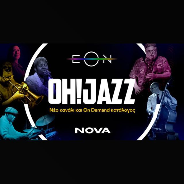 Oh! Jazz και United Group συνεργάζονται για να φέρουν αποκλειστικό περιεχόμενο jazz στη Νοτιοανατολική Ευρώπη